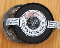 発芽発酵クラフトチーズ「豆達のチーズ」新登場