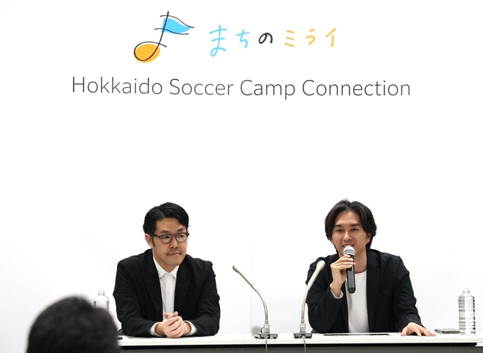 記者発表(右・菅井研副社長/左・渡部 真也特任執行役員)