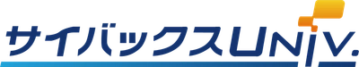 “決算書の読み方”、“債権回収”、“反社チェック”など 企業審査や取引リスク低減に役立つeラーニング20コースを追加！ 研修サービス『サイバックスUniv.』で3月26日より提供開始