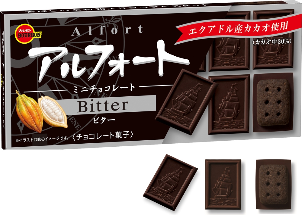 ブルボン　アルフォートミニチョコレートおまとめ販売 ブルボン、エクアドル産カカオを使用した華やかな香り 「アルフォート
