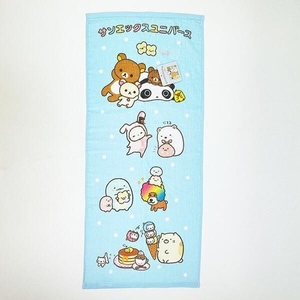 サンエックスタオル