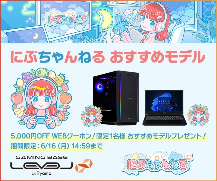 ゲーム&ウォッチ　バーミン【液もれなし】 ゲーム&ウォッチ バーミン【液もれなし】