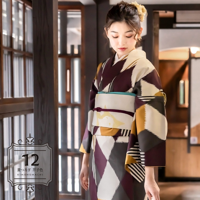 菱つなぎ芥子色(再販)