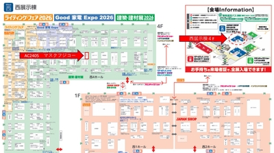 東京ビッグサイト　西展示棟４Ｆ図面