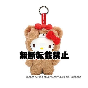 サンリオファインシリーズ