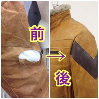 革ジャンの破れをオシャレにリメイク