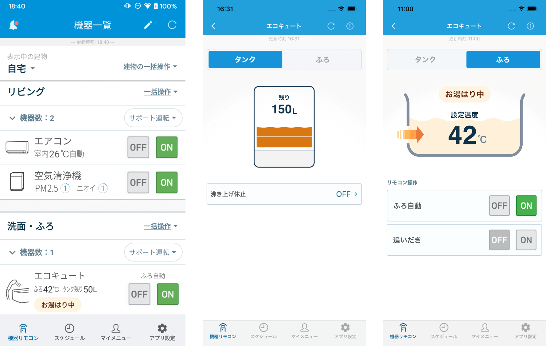 2021年12月1日発売より実装