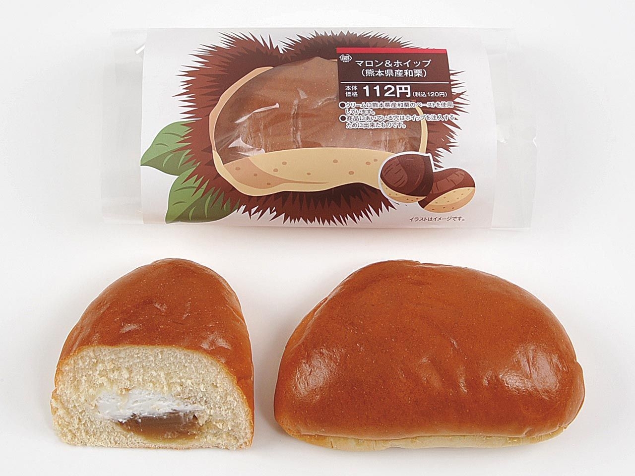 【ラム様】スープ　エビ　栗かぼちゃ　手作り　菓子パン　惣菜パン ラム様】スープ エビ 栗かぼちゃ 手作り 菓子パン 惣菜パン ふんわり