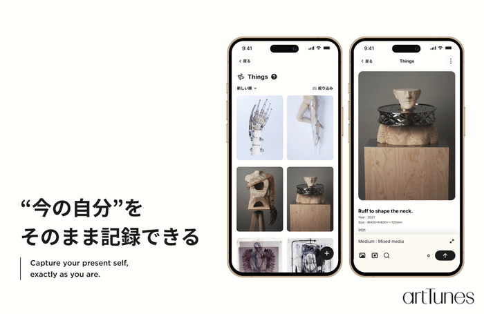 投稿画面　イメージ