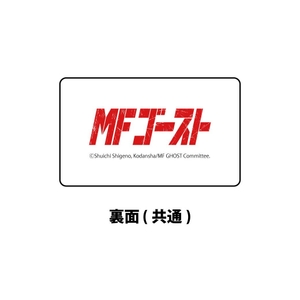 『MFゴースト』アクリルキーホルダー