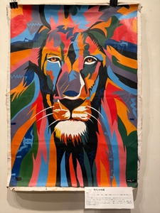 ルワンダの画家