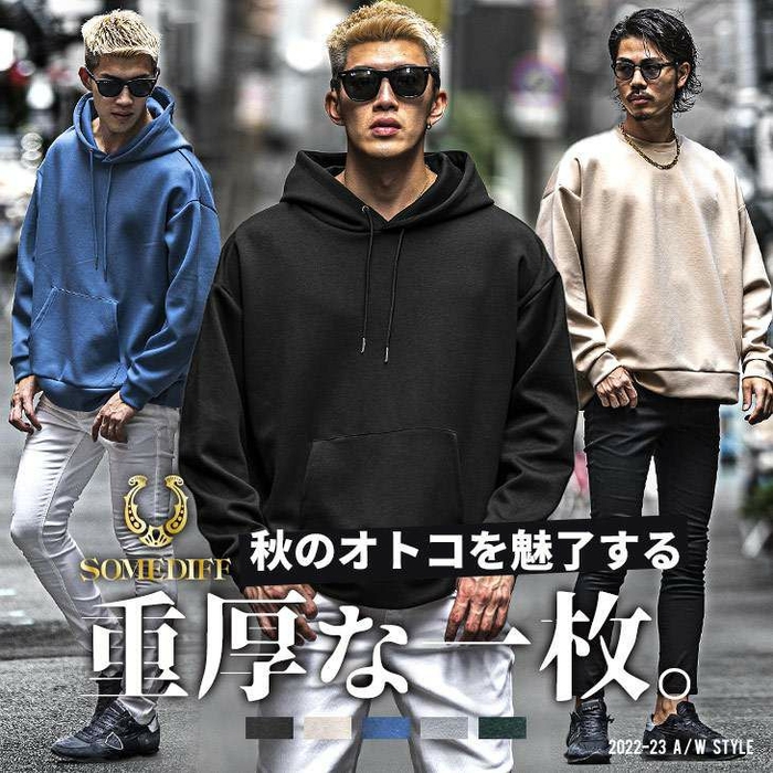 ポンチ素材トレーナー&パーカー