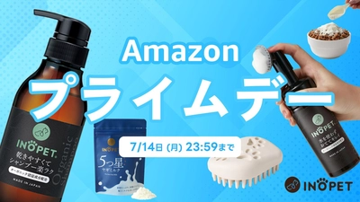 【Amazonプライムデー】INOPETの人気ペットグッズが特別価格に