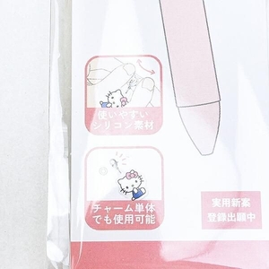 サンリオのペンチャームキーホルダー