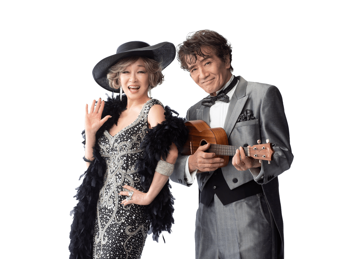 キムラ緑子と大谷亮介によるジャズ・ヴォーカルデュオ『Dolly&Tanny 