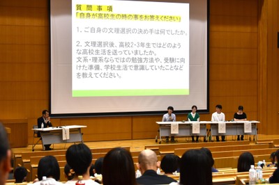 在学生のパネルディスカッション。進行は入学センターの岡田仁志さん（左）