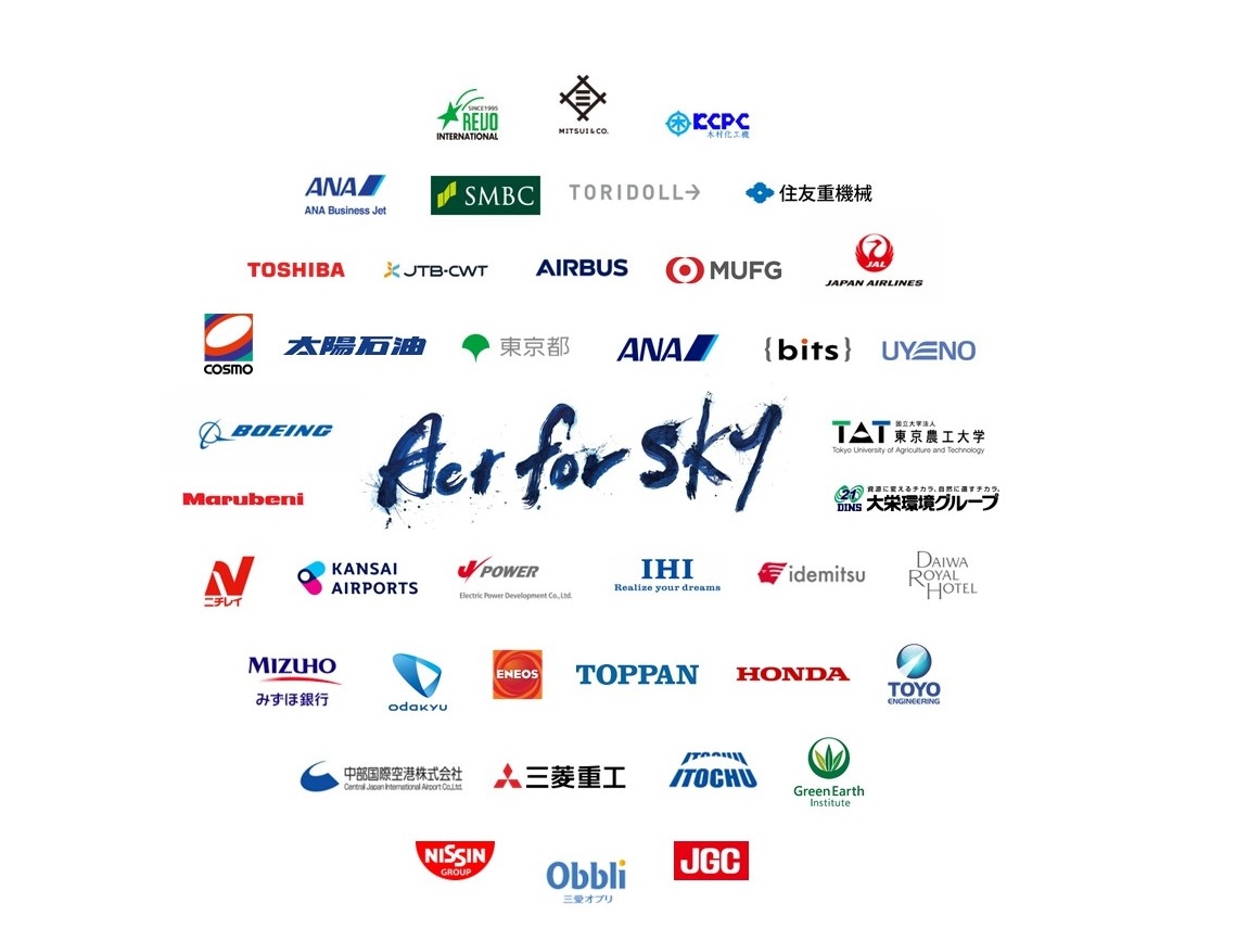 「ACT FOR SKY」への加盟について～蒸留工程のCO2排出をゼロにする「省エネ型ヒートポンプ式バイオエタノール蒸留装置」で持続可能な航空燃料SAFのサプライチェーン構築に貢献～