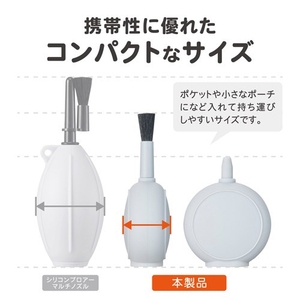 携帯性に優れたコンパクトなサイズ