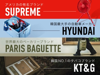 秋のアウトドアに大活躍！韓国発アウトドアブランドが 販売累計5万個突破のアイテムを含む全20商品を対象に、 公式ストアリニューアルセールを開催！