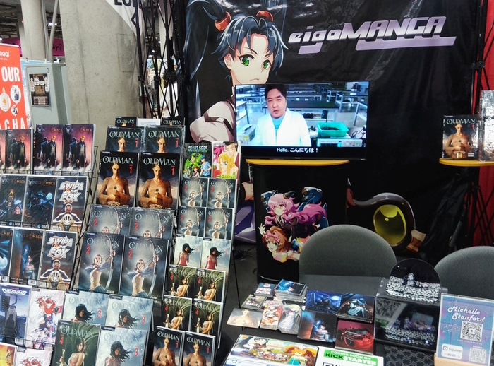 Comic-conイベントリモート参加