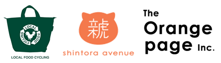 コンポスト3社ロゴ