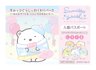 パスポート風ステッカー イメージ