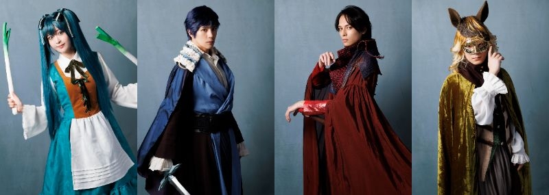 天城サリー、古谷大和、瀬戸啓太、__(アンダーバー)