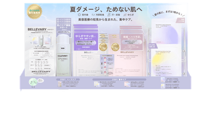 ＜店舗陳列台イメージ＞