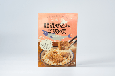 別海町産鮭混ぜ込みご飯の素