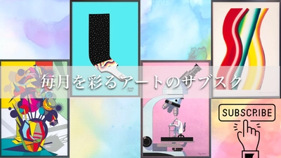 日常をオシャレに彩る「アート」の新しいサービス【PINZLE JAPAN】日本先行リリース！