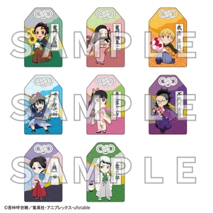 ▲お守り(B)（全8種、ランダム)／各660円（税込） 7月中旬販売開始予定