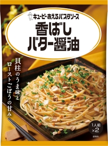 あえるパスタソース　香ばしバター醤油