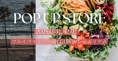 サラダとデリカテッセンのGONNA DAYS、「マルイファミリー溝口」にて3度目のPOP UPを開催！