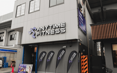 エニタイムフィットネス京都駅八条口店