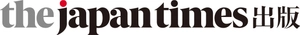 株式会社ジャパンタイムズ出版