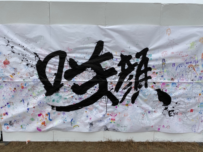 おとくにマルシェ2019、テーマは『咲顔(えがお)』