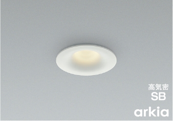 arkiaダウンライトΦ75(マットファインホワイト塗装)