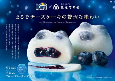 東急線掲出ポスター