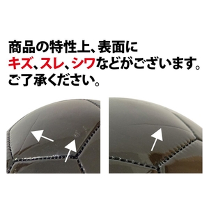 ランボルギーニサッカーボール