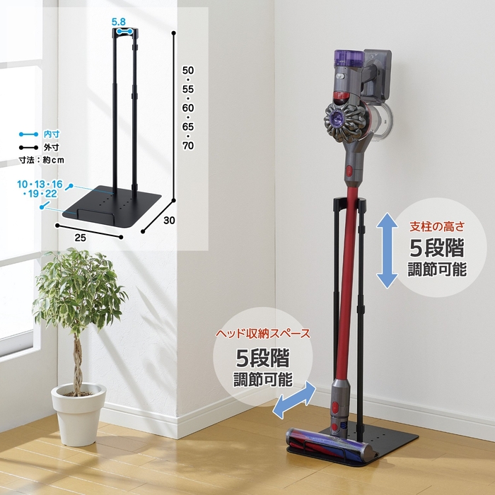 「支柱の高さ」や「ヘッド収納スペース」の調節可能!