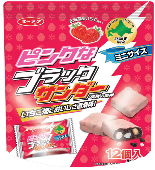 苺畑さん専用 いちご畑においしさ直滑降！便利なミニサイズも登場！ ピンクな