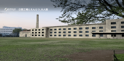 ガイド画面イメージ