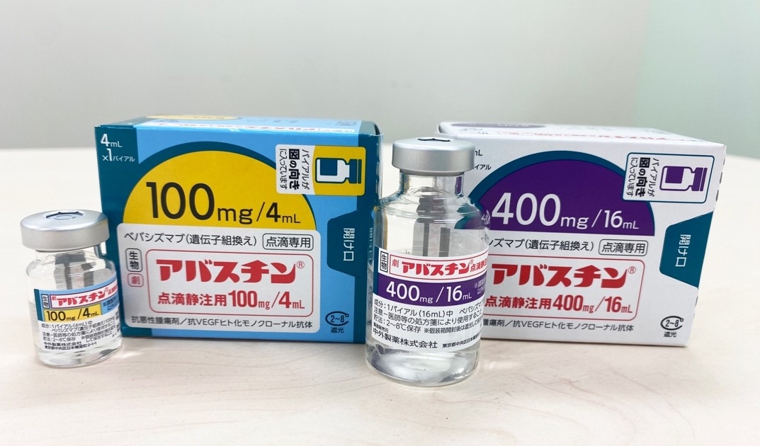 ベバシズマブ(商品名:アバスチン)