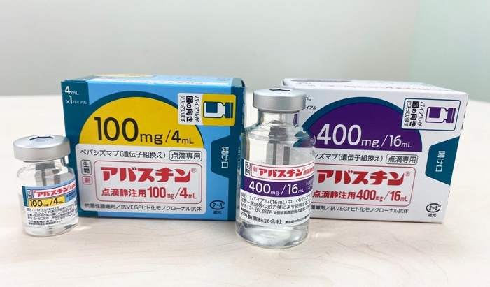 ベバシズマブ(商品名:アバスチン)