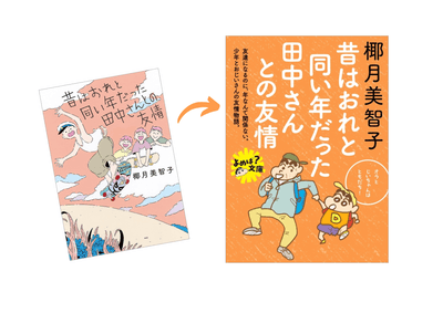 hE8OMUc99BesjPNDisgc.png?w=940&h=940