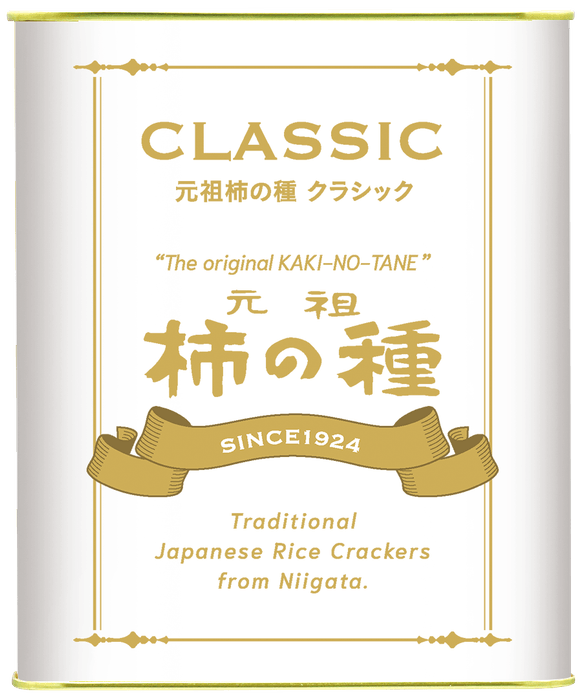 元祖柿の種CLASSIC