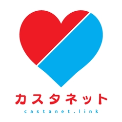 カスタネット運営事務局