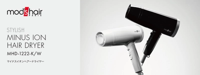 大風量2.3立方メートル／分(※)と やさしく広がる風で素早く心地よく乾かす 「マイナスイオンヘアードライヤー」を5月上旬より発売