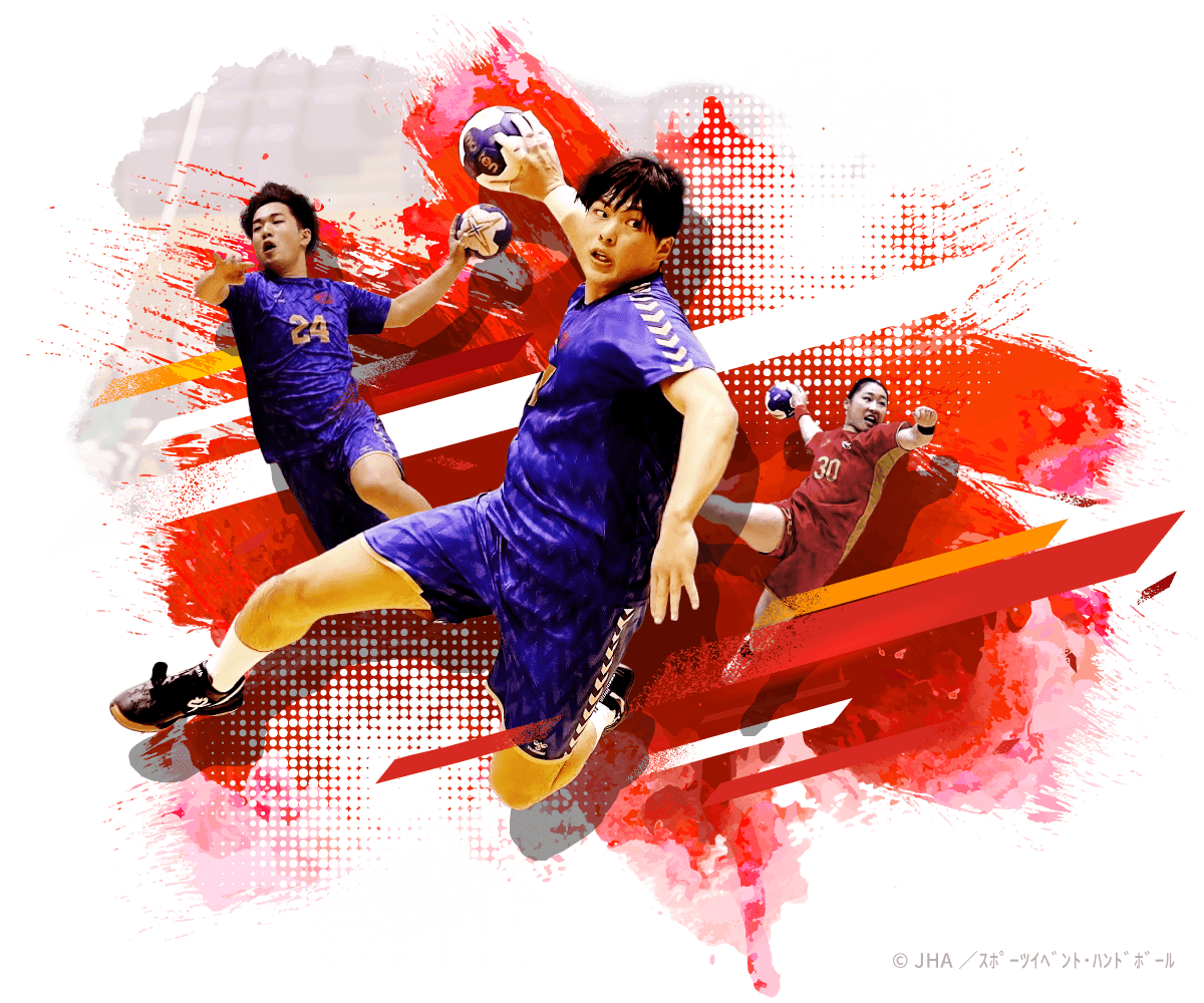 @JHA/スポーツイベント・ハンドボール