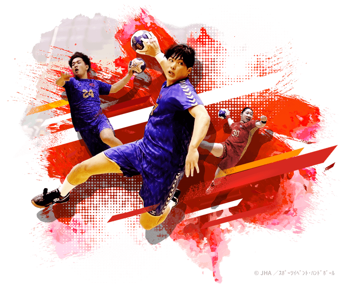 @JHA/スポーツイベント・ハンドボール